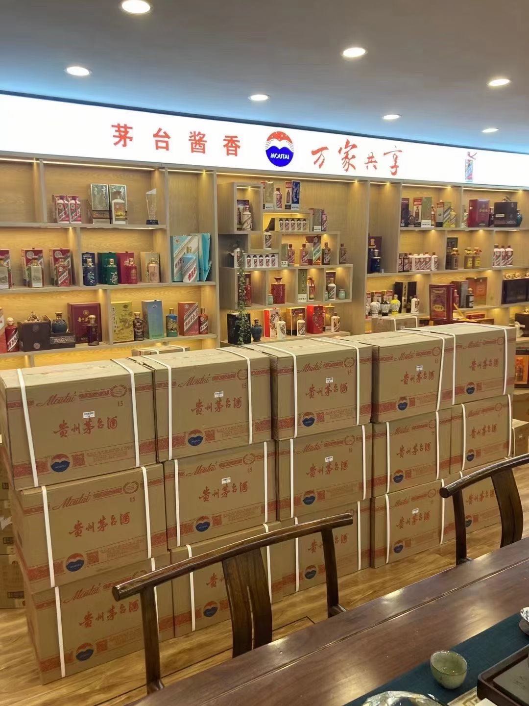 柞水临沂郯城15年茅台酒礼盒回收多少钱哪里回收(附近上门回收茅台酒）?